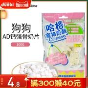 Hag pet pho mát AD canxi mạnh xương sữa viên 100g sữa non bò Teddy búp bê chó con chó ăn nhẹ