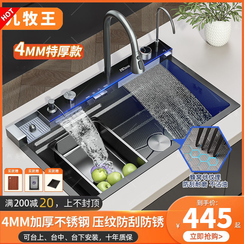 キッチンシンク大型シングルトラフ304ステンレススチールクジラデジタルディスプレイフライングレイン滝厚手野菜洗い盆台中野菜洗い盆