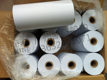 Sat-C paper 208X100 H1252A H1252A RF-25A PP510 PP510 NKG-800 NKG-800 NKG-800