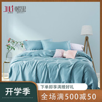 Jiuli brand 60 high-density Tencel vegan color single double quilt cover quilt cover bedding can be customized*1