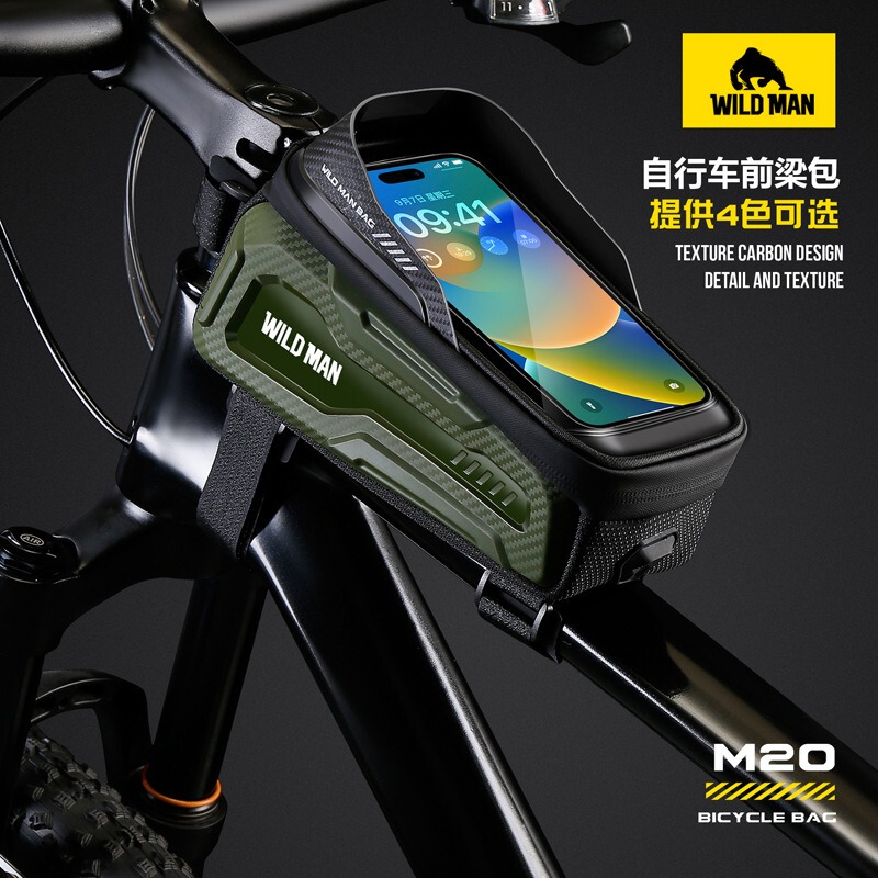 Wild Man Bicycle Hard Shell Touch Screen Top Tube Bag Mobile Phone Storage Bag Mountain Road Bike Cycling Equipment