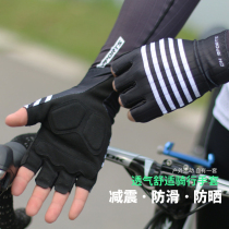 PCycling bicycle gloves half-finger striped anti-slip shock-absorbing breathable short-finger summer riding equipment mountain bike