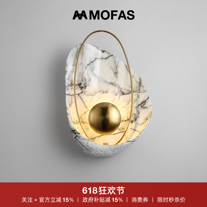 Modern Light Luxury Creative Living Room Bedroom Bedside Wall Lamp Corridor Study Model Room Art Marble Pattern Lighting Fixtures Modern Light Luxury Creative Living Room Bedroom Bedside Wall Lamp Corridor Study Model Room Art Marble Pattern Lighting Fixtures