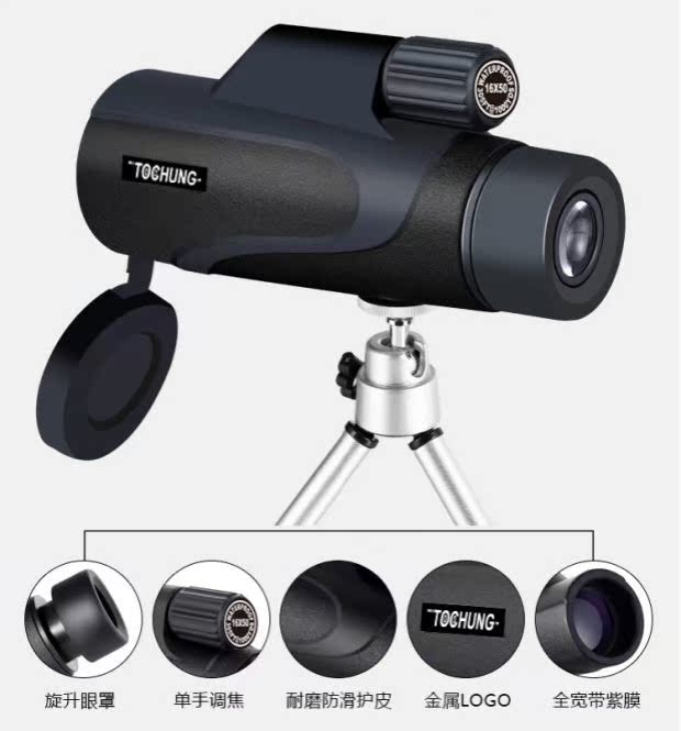 Máy ảnh tele một mắt 16X50 mới có mức độ ánh sáng ban đêm thấp, độ phân giải cao - Kính viễn vọng / Kính / Kính ngoài trời ống nhòm cao cấp