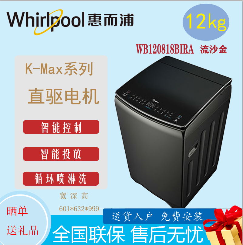 Whirlpool Fully Automatic Pulsator Heating Washing Machine Large Capacity 12kg Twv151241Pt Whirlpool Fully Automatic Pulsator Heating Washing Machine Large Capacity 12kg Twv151241Pt