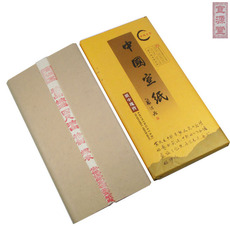 Сюаньчэнская бумага из бамбуковых волокон Четыре