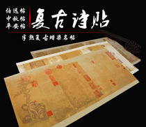 Batik rice paper retro poems pastel pastel batik paper half-baked national exhibition creation Boyuan Post safe Post Mid-Autumn Post