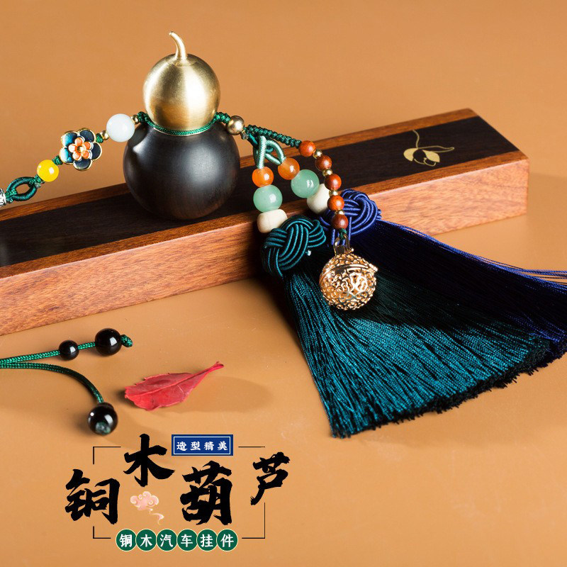 Honolu brass hoist car hanging upscale car interior decoration man rear mirror hanging piece Fulu Lu Lu Motor Parts