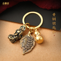 Creative handmade brass gourd car keychain men cinnabar personality bag pendant female brave copper key ring