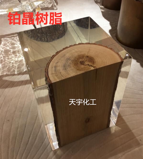 雕塑可抛光铂晶树脂 高硬度透明不发黄大型浇注灌注胶
