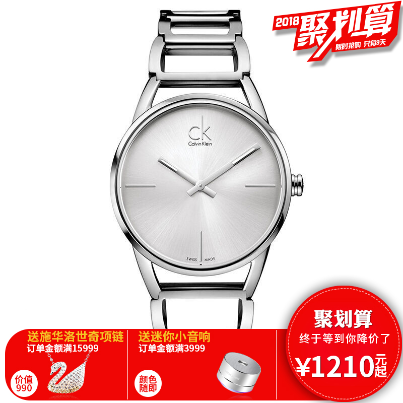CK瑞士 CalvinKlein手表 时尚休闲石英女表 K3G23126