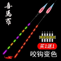 喜马罗 Крюк -крючок раскраски светящийся превосходная электронная дрейфующая ночная рыбалка с поплавкой Сом Дрифт Высокая чувствительность и дрейф с рыб