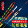 Товары от 天网户外专营店