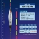 We08 Ultra -Long Stroke (свинец 5,0 г длиной 65)