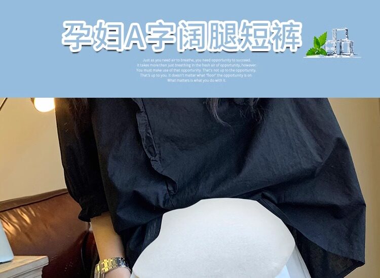 孕妇裤子夏季薄款小个子牛仔阔腿短裤宽松外穿大码休闲打底裤夏装 — 2