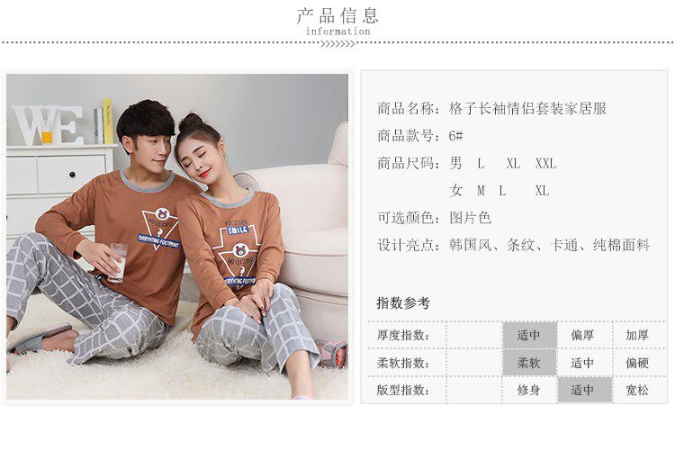 Pyjama mixte OTHER   en Coton à manches longues - Ref 3006076 Image 10