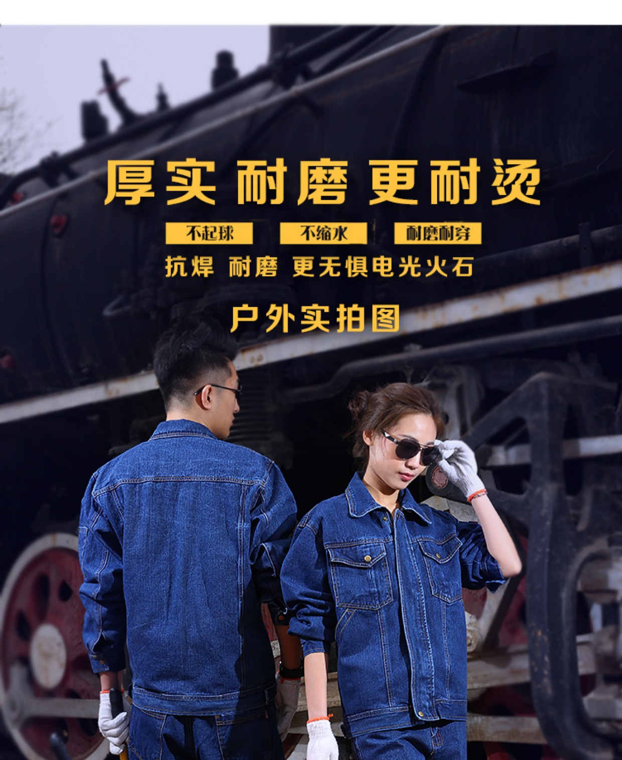 Quần áo hàn điện dày phù hợp với thợ hàn nam chống vảy quần áo bảo hộ cotton denim mặc đồng phục công nhân mặc những bộ jumpsuit đẹp nhất