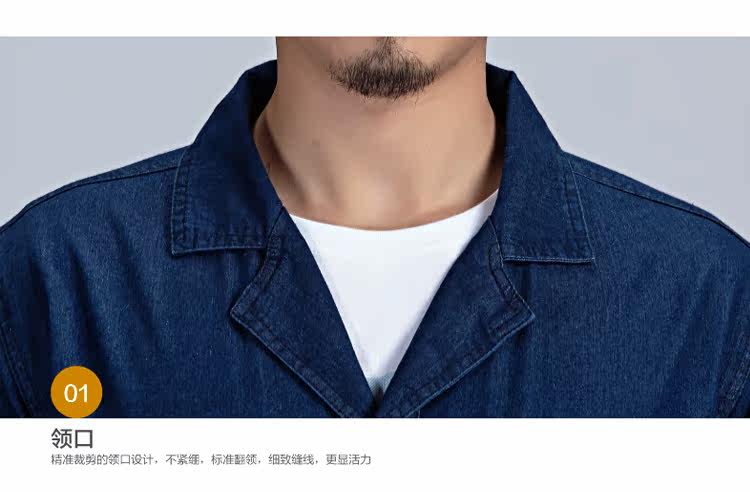 Tenue de travail en coton - Ref 1912916 Image 24