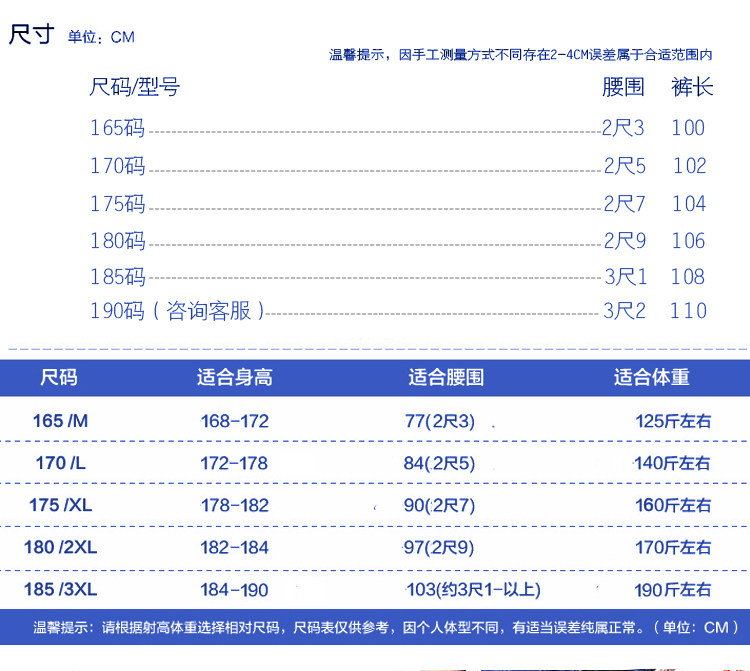 Vêtement de travail en coton - Ref 1911370 Image 16