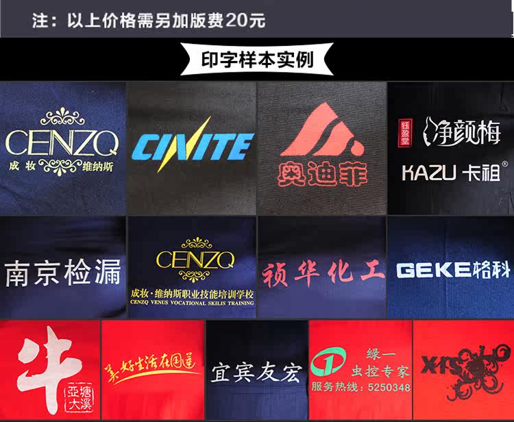 Tenue de travail en coton - Ref 1912916 Image 30