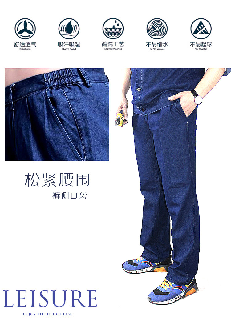 Vêtement de travail en coton - Ref 1911370 Image 19