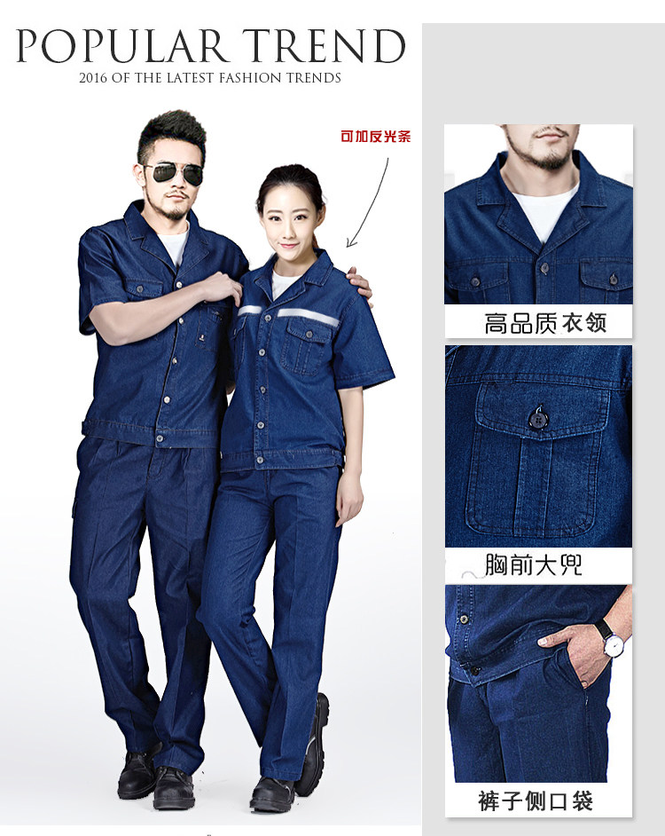 Tenue de travail en coton - Ref 1912916 Image 21