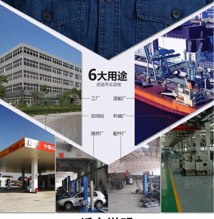 Tenue de travail en coton - Ref 1912614 Image 39