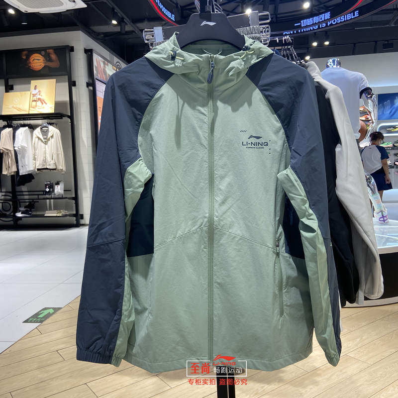 Li Ning Sports Windbreaker Men's 2024 Autumn Fitness Series Water-Repellent Cardigan Hooded Jacket Afdu157