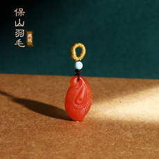 DIY аксессуары 原矿保山南红羽毛 小吊坠 小串饰 哑光精工天然南红配饰小滴溜