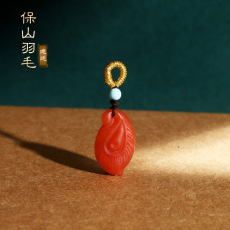 DIY аксессуары 原矿保山南红羽毛 小吊坠 小串饰 哑光精工天然南红配饰小滴溜