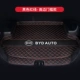 Thảm lót cốp ô tô đặc biệt BYD Song MAX được cung cấp đầy đủ vật tư trang trí xe ô tô đặc biệt Song pro Thảm lót cốp xe chuyên nghiệp! - Ô tô nội thất Accesseries