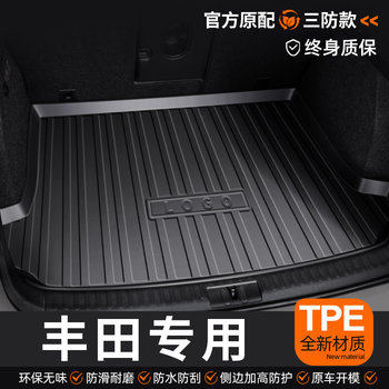 Tpe Car Trunk Mat Specifically for Toyota Rav4, Camry, C-Hr, Corolla Cross, Avalon, Wildlander, Sienna