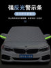 Car Snow Cover, Front Windshield Anti-Freeze Cover, Sun Protection Curtain, Winter Car Window Anti-Frost and Snow Cover&4