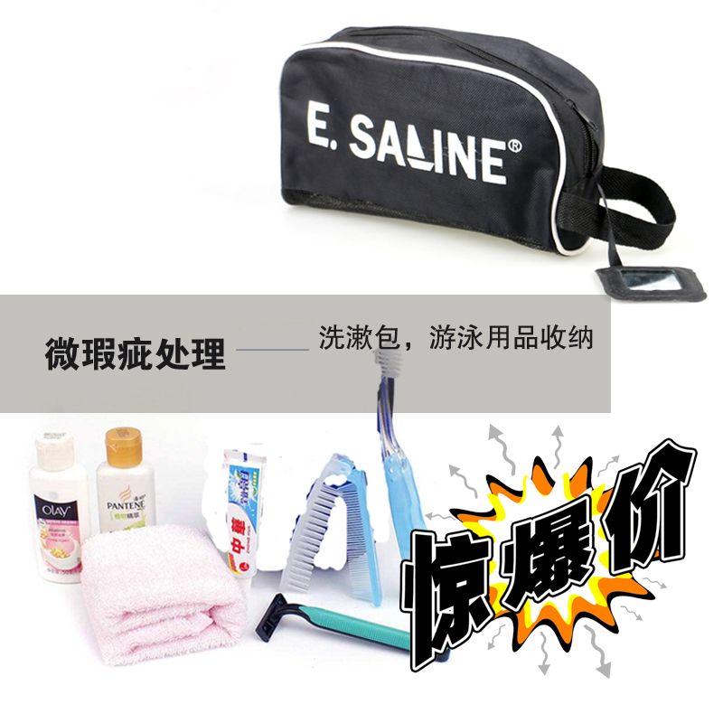 Micro flaw thickened outdoor multifunctional wash bag makeup bag swimming supplies storage finishing satchel