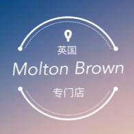 英国 MoltonBrown 专门店
