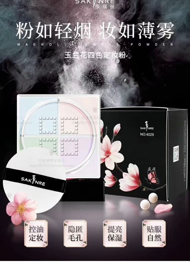 Shaqi Li Magnolia Four Colors Makeup Loose Powder Honey Powder Oil Control Làm sáng da tái tạo tinh tế Trang điểm Firming Makeup nude - Quyền lực phấn phủ kiềm dầu tốt