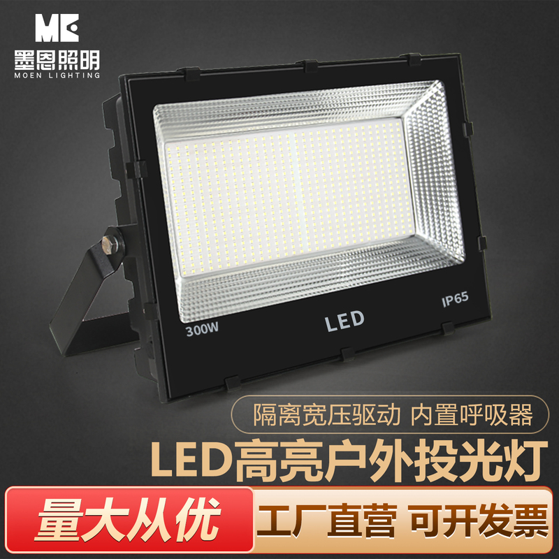 Full Power Thickened Black Diamond Led Floodlight for Indoor and Outdoor Waterproof Advertising, Spotlight for Sports Fields 100W 200W