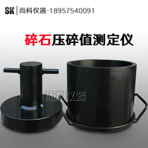 gravel crushing value tester crushing instrument gravel meter stone crushing instrument gravel crushing value meter gravel