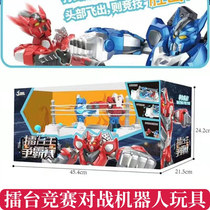 Double battle robot toy childrens competitive game against desktop Superman fight ring manual fighting table toy