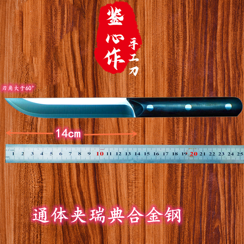 Water fruit knife High hardness sharp cut meat hand forged and clamped steel diy sharp shaft bearing steel m390 manganese steel Eliminating Bone Knife