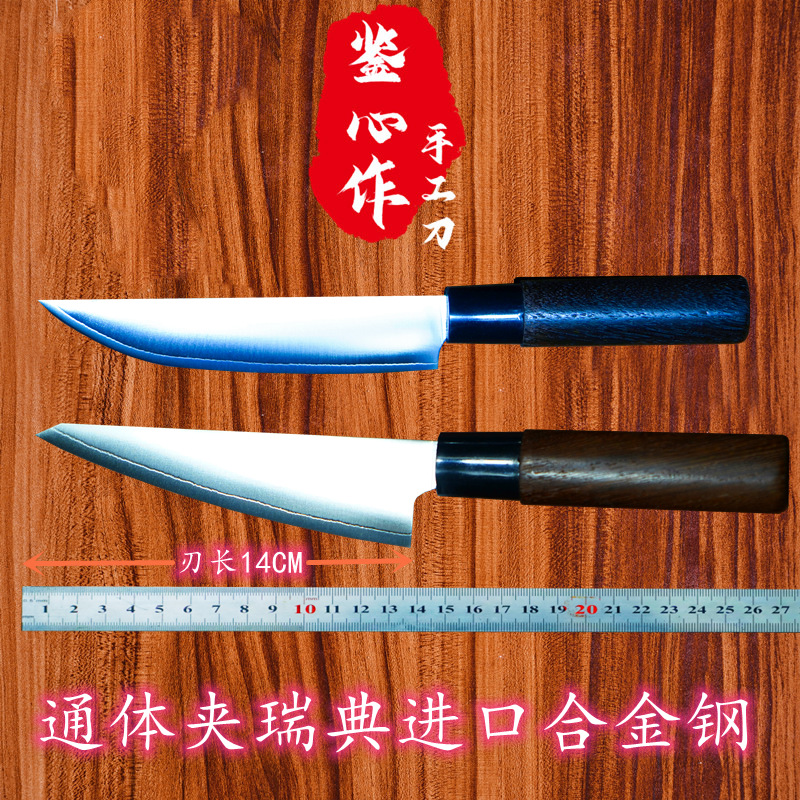 Fruit knife, sharp knife, killing sheep and rabbit, shaving cattle, boneless slaughtering, special barbecue, cutting meat slices, chicken chops, bone selling meat boning knife