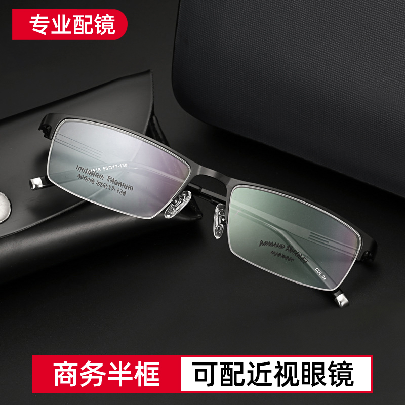 Business Men's Metal Half-frame Spectacle Glasses with Myopia Glasses Finished with Degrees Ultra Light Korean version Tidal Eyeframes