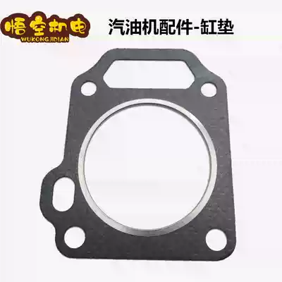 Gasoline generator accessories Daquan 152 168 170188 190F all-car cylinder head gasket cylinder head gasket