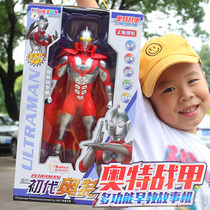 Large Tello Altman Toy Monster Model 3-6 Years Old Childrens Educational Toys Universe Hero Series Dolls