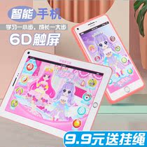 Baby toys 0-1 year old male and female baby puzzle early education touch screen mobile phone newborn children 3-6 months old girls