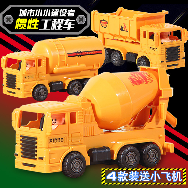 Child Inertial Sliding Engineering Car Toy Car Toy Car Boy Digger Mixer Truck Toddler Kid is resistant to falling car oil tanker