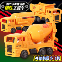Children's inertial taxi engineering vehicle toy vehicle boy excavator mixer vehicle child fall resistant car tanker