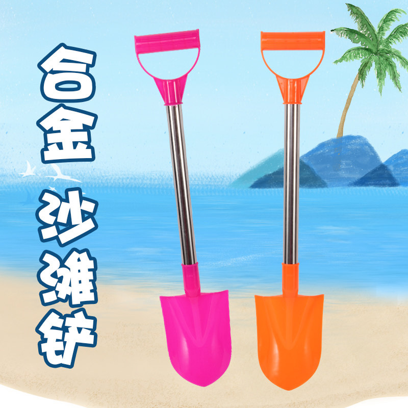 New beach toys children's beach shovel stainless steel material plastic water play sand tools Digging sand play sand tools