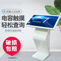19 22 32 55 65-inch horizontal advertising machine display self-service query landing computer touch all-in-one