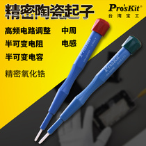Treasure worker 1PK-034N series ceramic tuning screwless screwdriver special screw batch